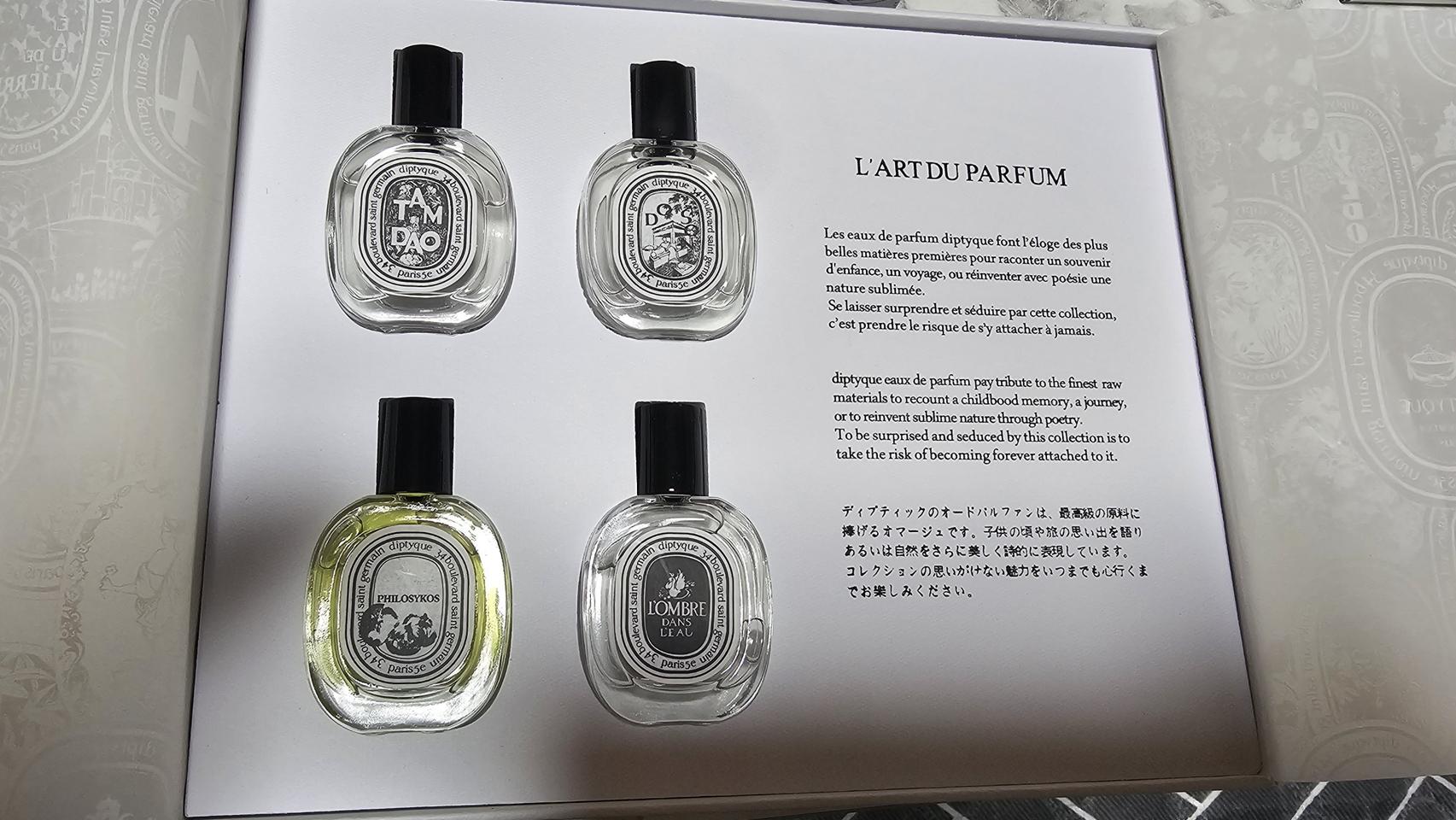 딥디크 디스커버리 오드뚜왈렛 10ml 4종세트 쇼핑백 미개봉 새상품