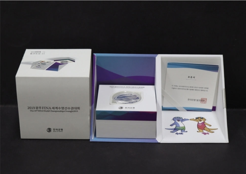 2019 광주 FINA 기념 은화