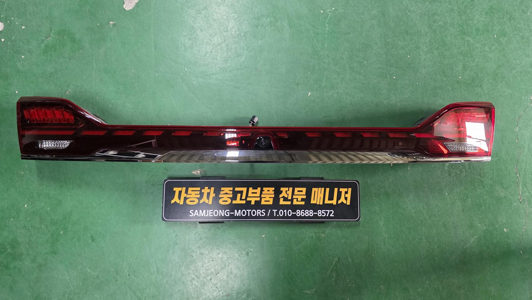 더뉴K7 프리미어 LED 트렁크 램프