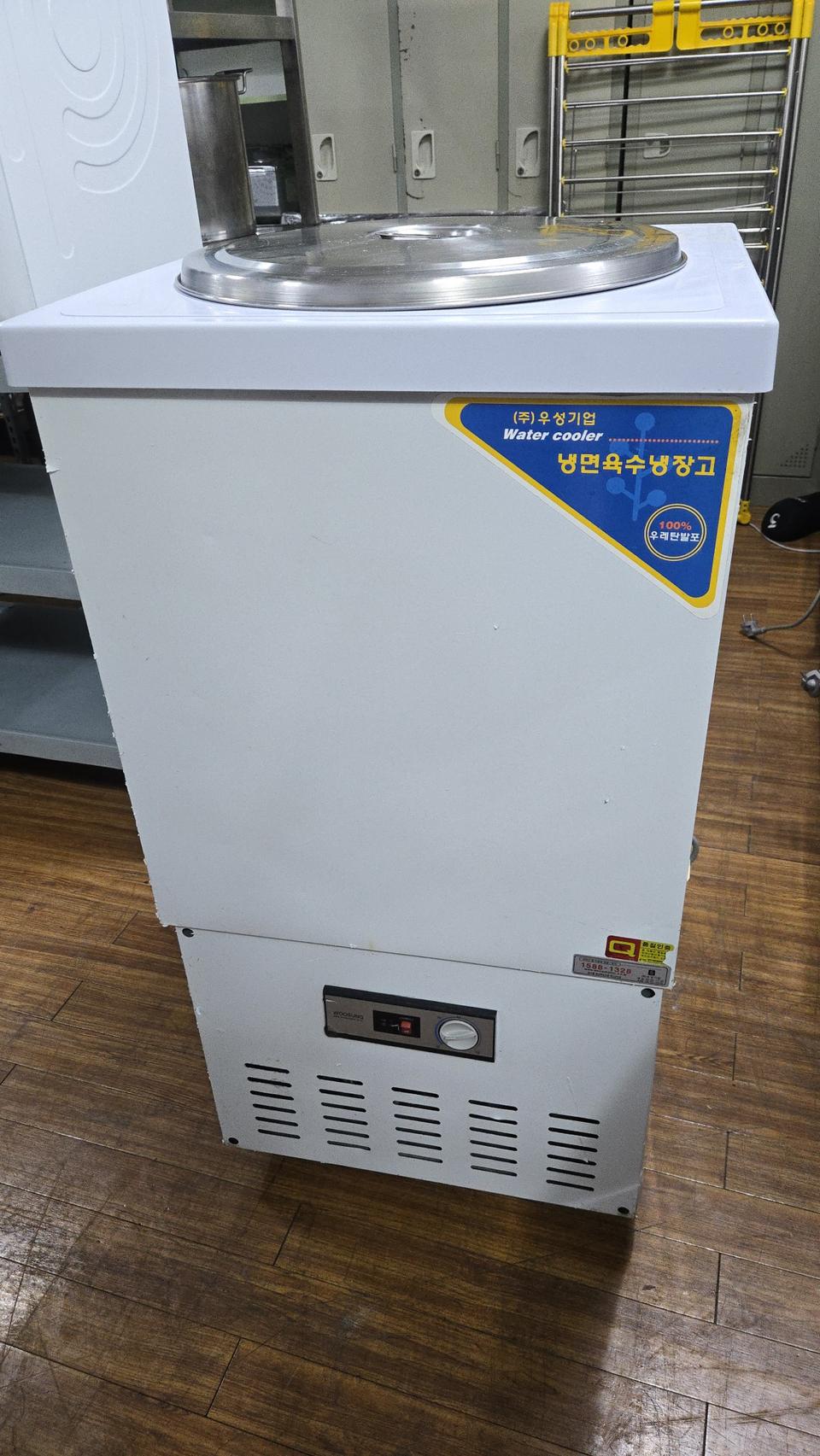 육수냉장고 2023년