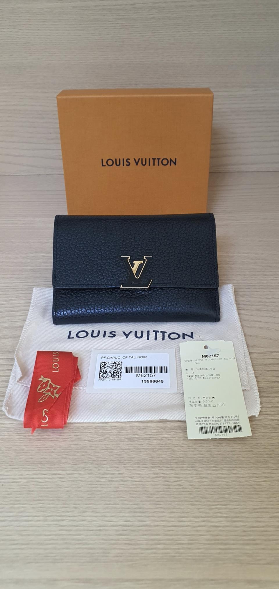 루이비통 카퓌신 반지갑/지갑 정품A급(감정O)
