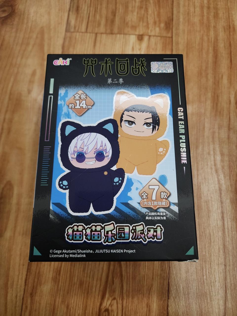 미개봉 주술회전 라부부