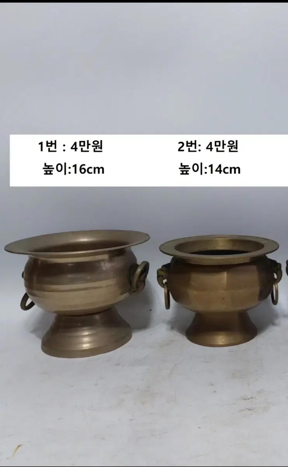 옛날 동향로 - 만물당.  소품용. 근대사