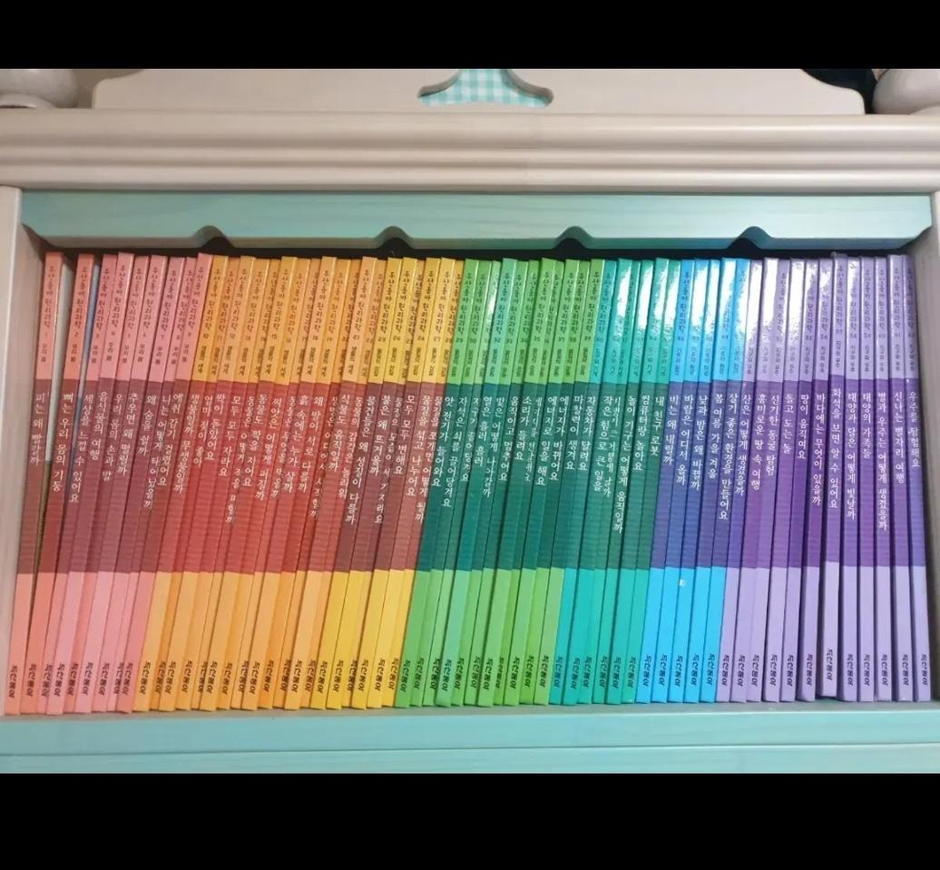 두산동아 원리과학 전집