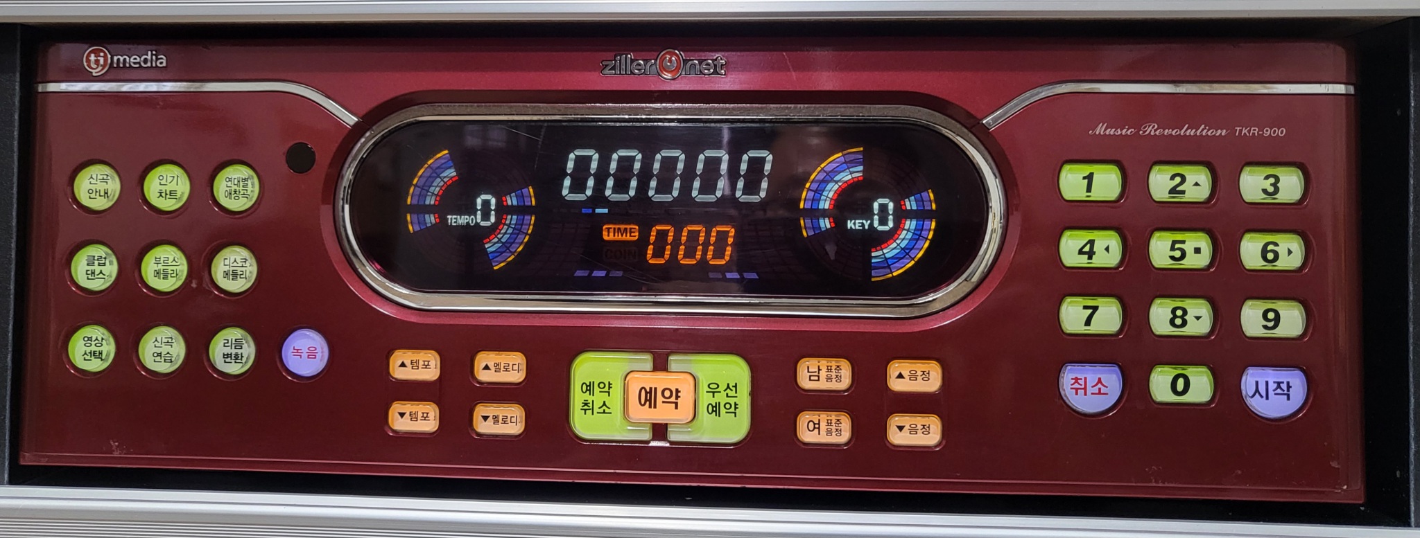 실속형노래방반주기