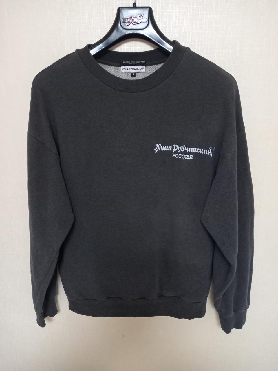 고샤 루브친스키 스웻 맨투맨 100