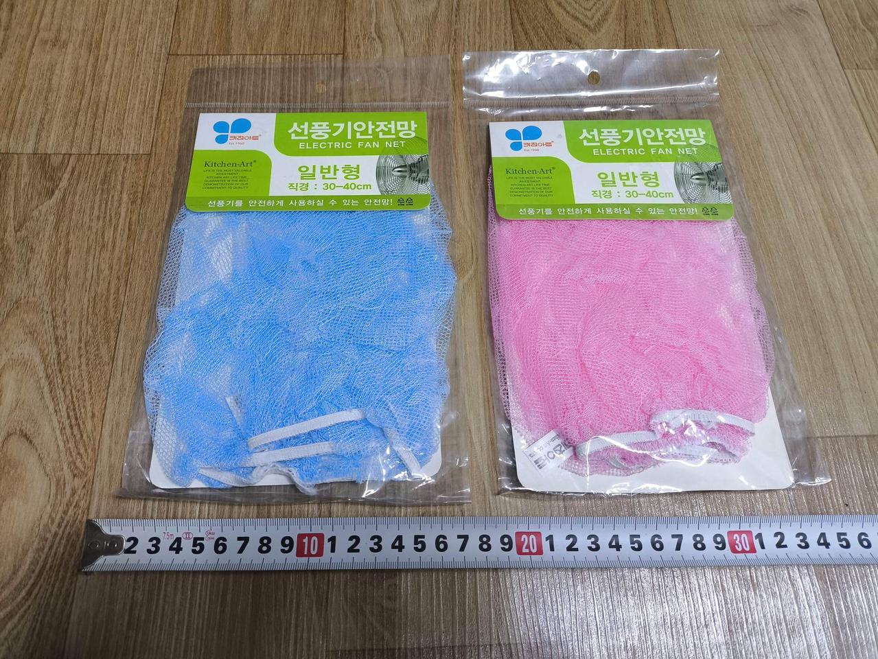 키친아트선풍기안전망직경30cm40cm선풍기망