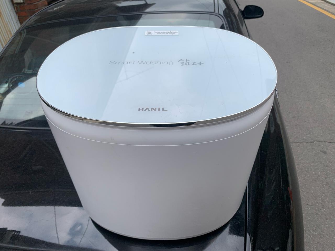 한일 스마트 미니 세탁기