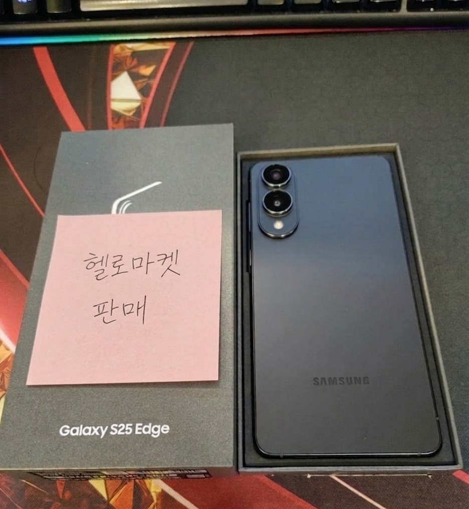 s25 엣지 자급제 256GB 팝니다 9개월사용