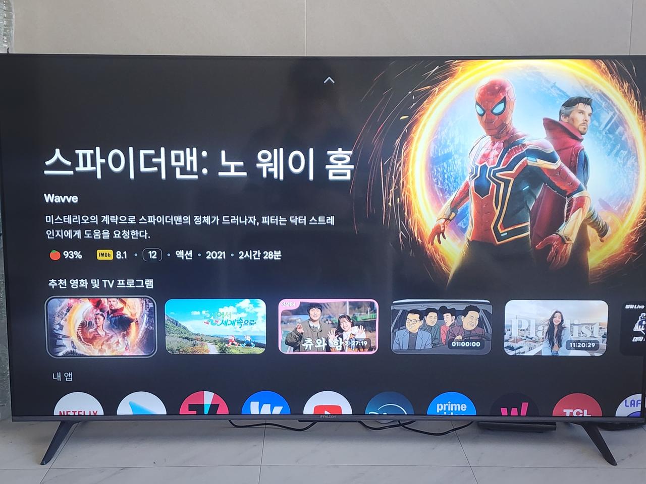 ❗새품급 TCL 65인치 스마트 TV❗