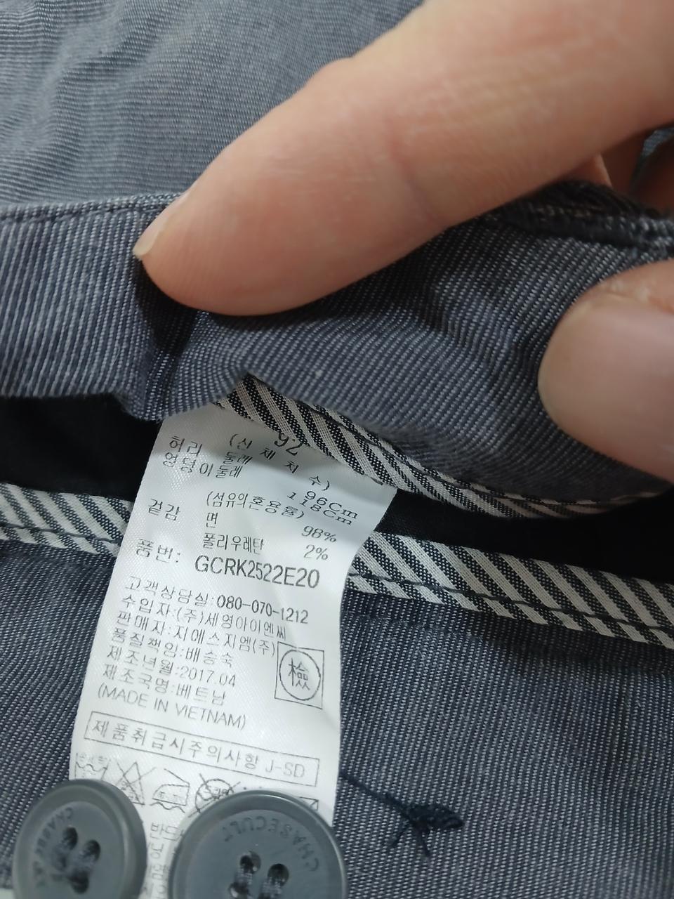 CHASECULT 남성 반바지 96