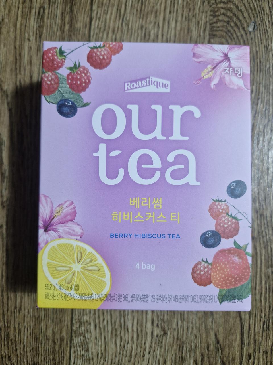 [미개봉] 자뎅 아워티 베리썸 히비스커스 티 4개입