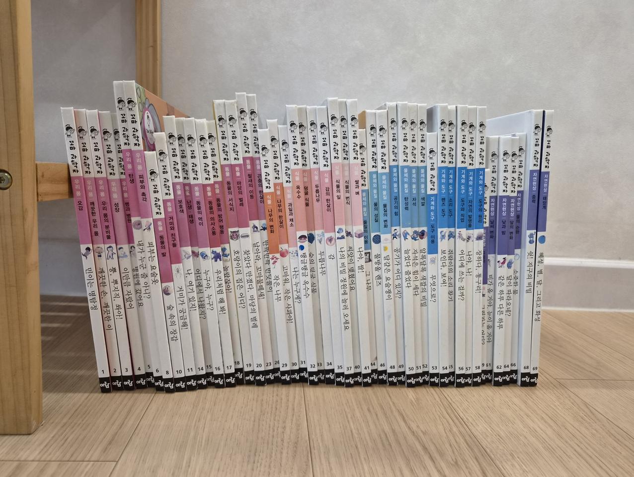 아람 꼬마과학자 48권 과학동화 유아책 동화책 그림책