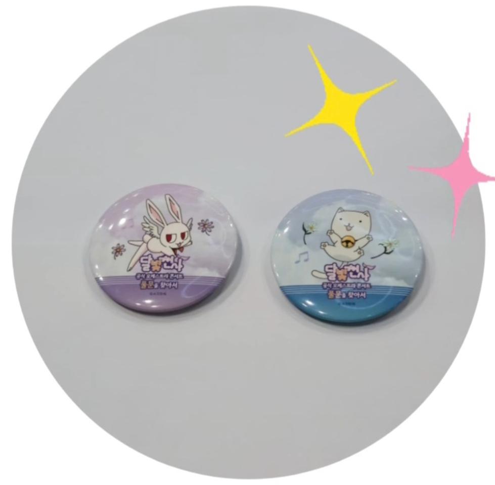 [구매]달빛천사 오케스트라 공연 VIP 특전 캔뱃지 타토, 멜로니