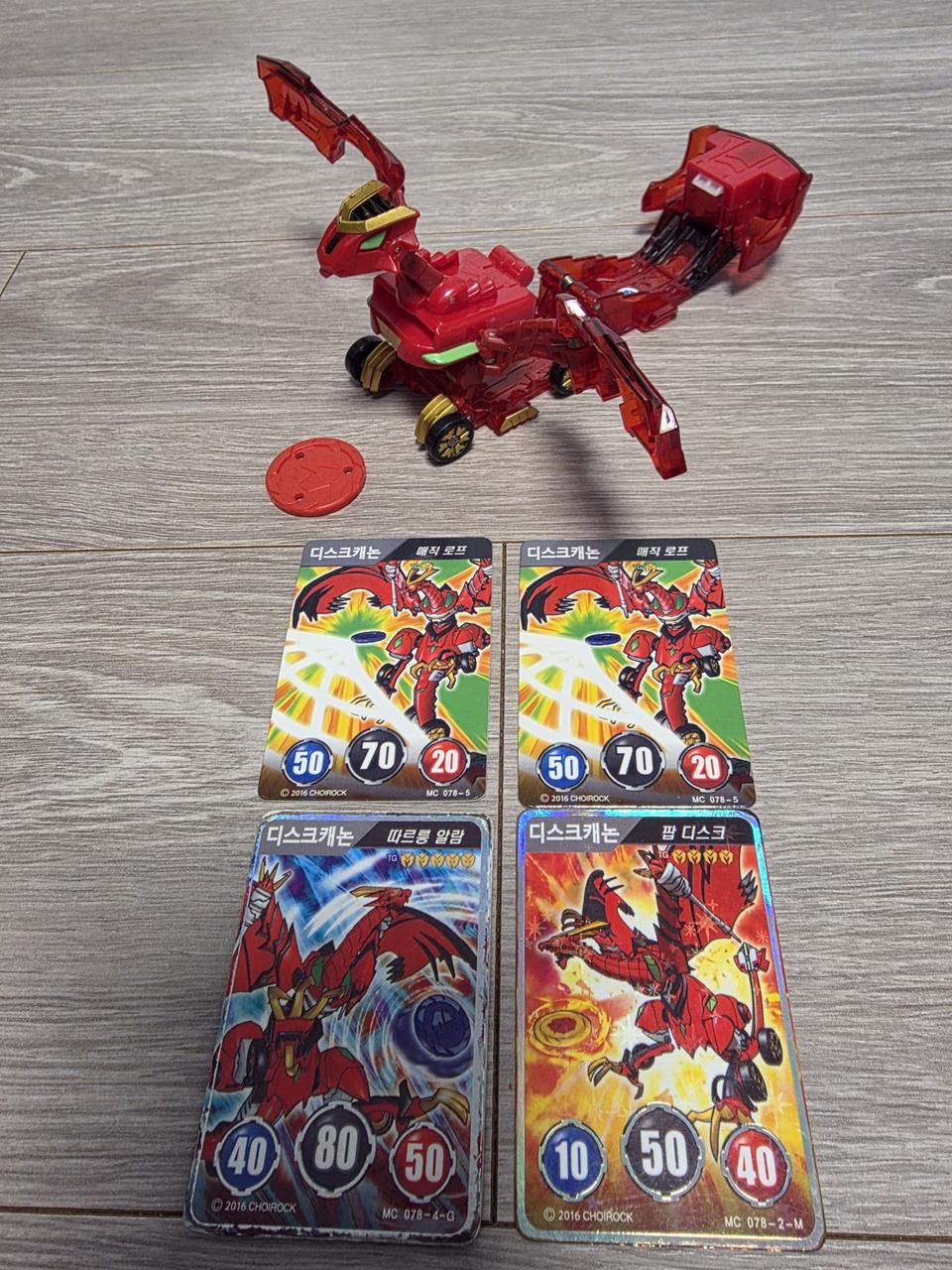 터닝메카드W 디스크캐논(발사체 O)+메카드 4장