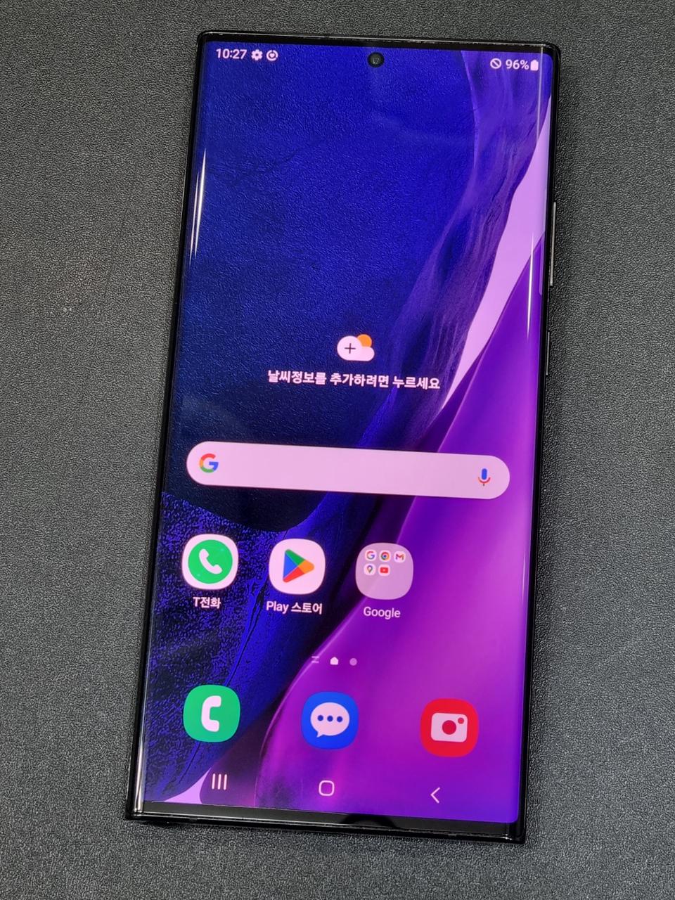 갤럭시노트20울트라 5G 256GB 블랙 N986N