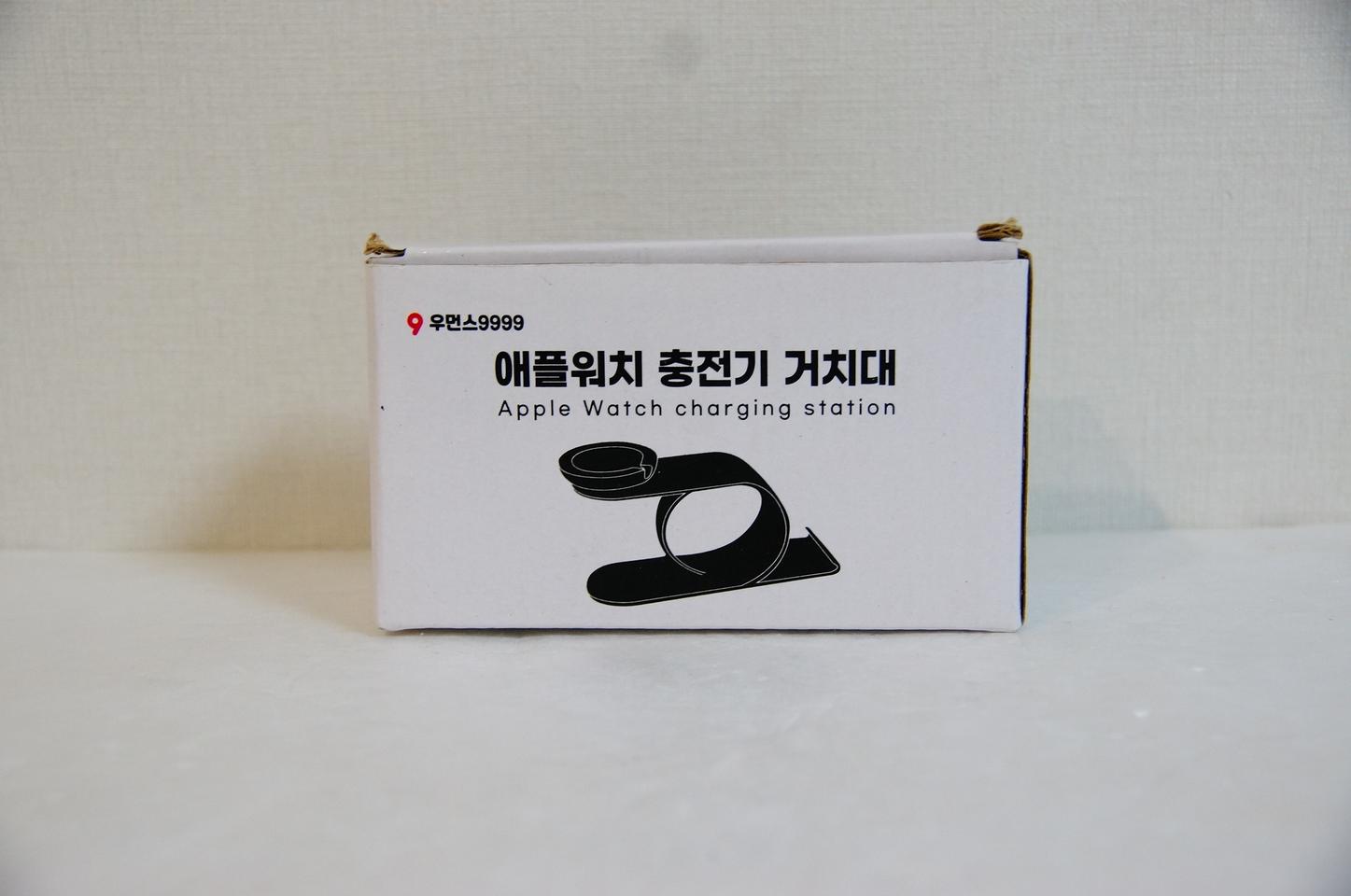 (새상품) 애플워치 충전기 거치대팝니다.