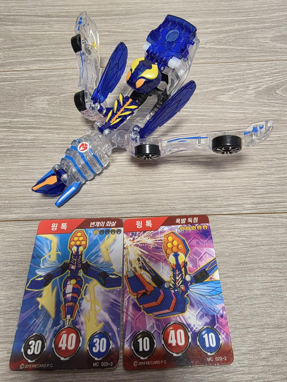 터닝메카드 윙톡 Special 에디션+메카드 2장