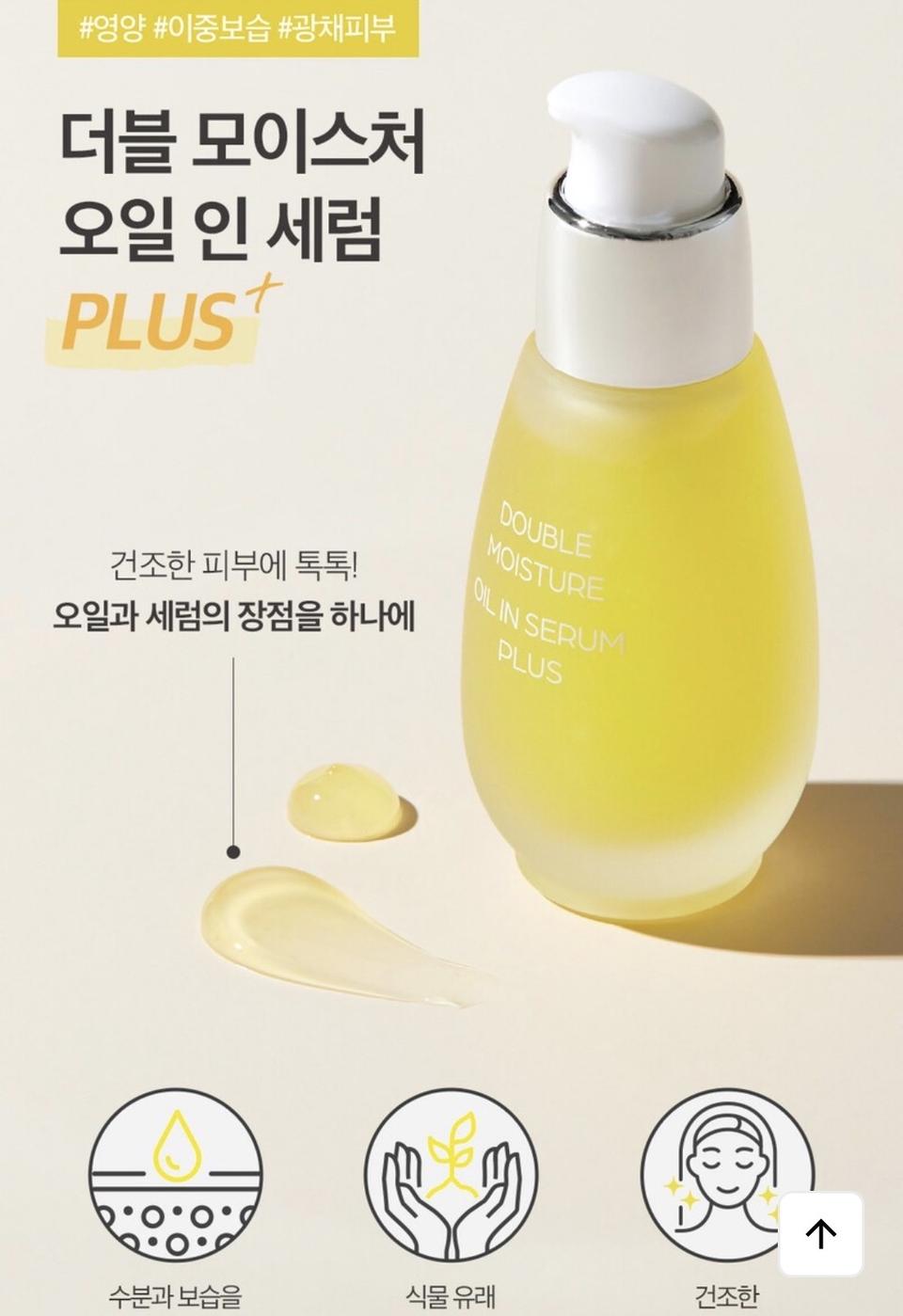 미개봉:)참존 오일 인 세럼 30ml*5개