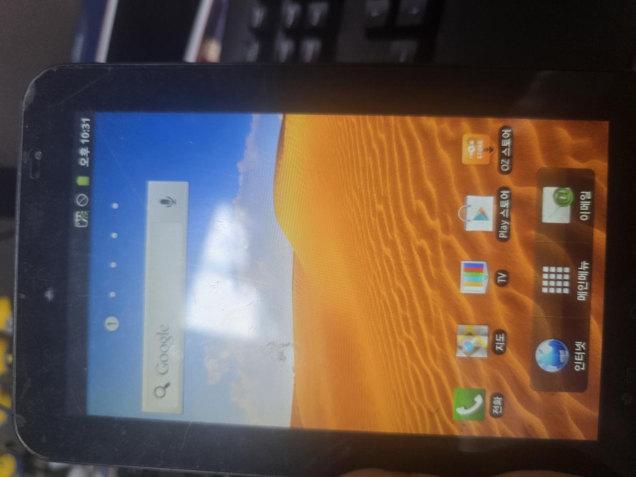 갤럭시 탭 SHW-M180L / SM-T375L 갤럽시 탭 E