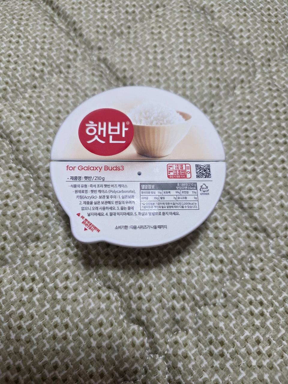 갤럭시버즈3프로 화이트