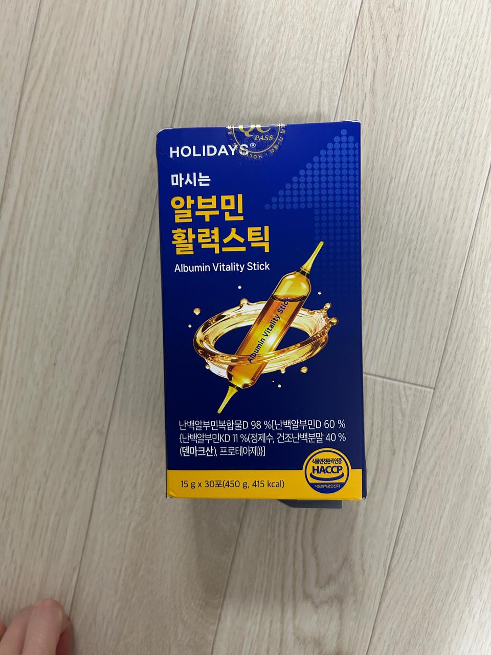 마시는 알부민 활력스틱 30포