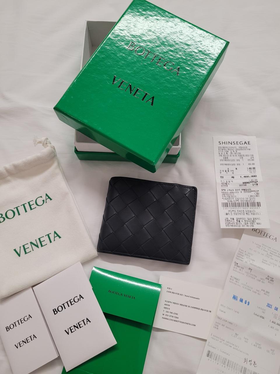보테가베네타 인트레치아토 반지갑
