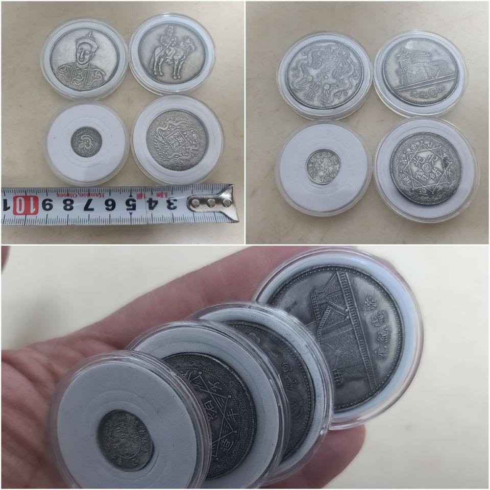 중국 주화 모음 4종 4세트