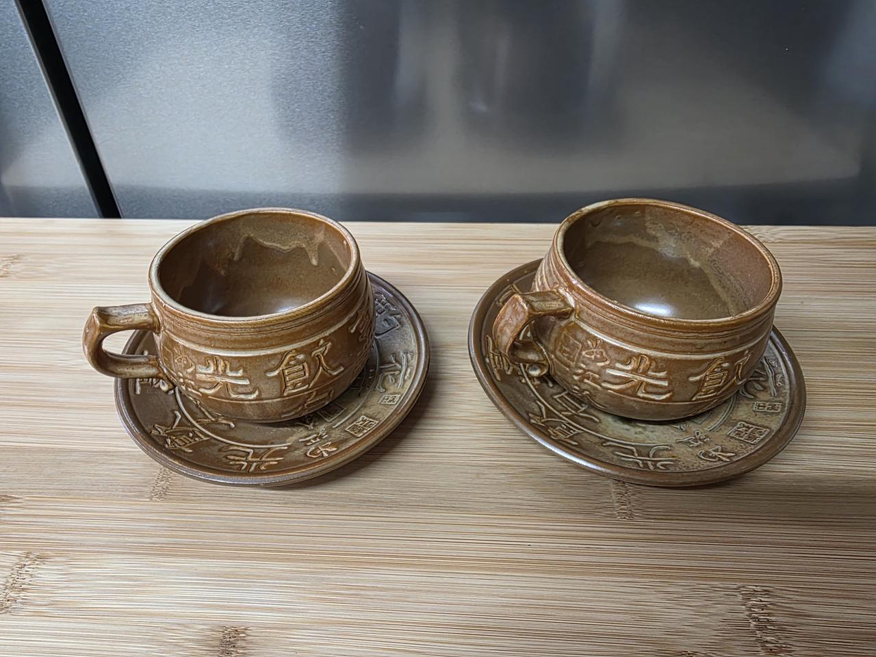 (새상품) 황토 게르마늄 부부찻잔 세트