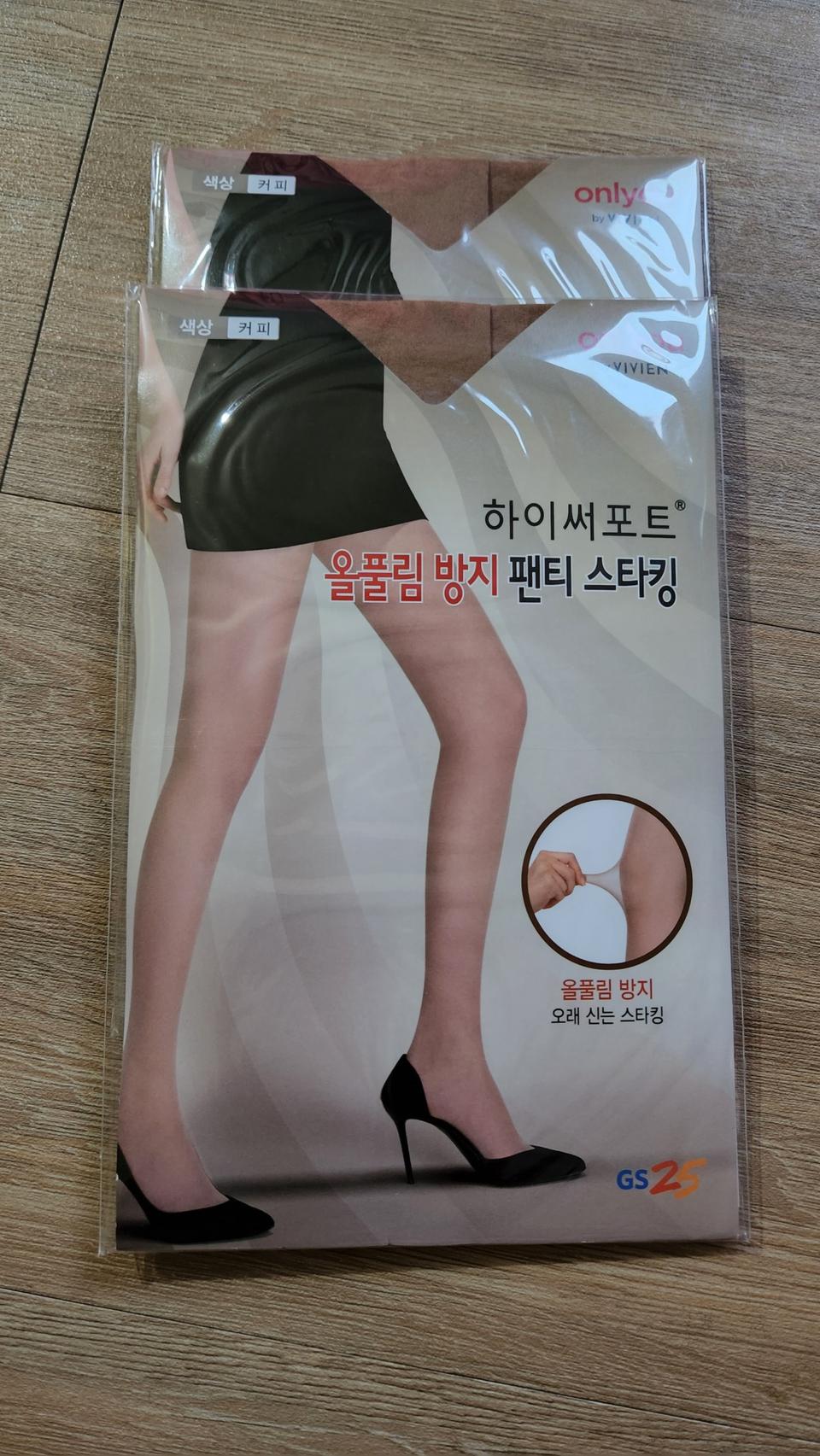 비비안 써포트 스타킹