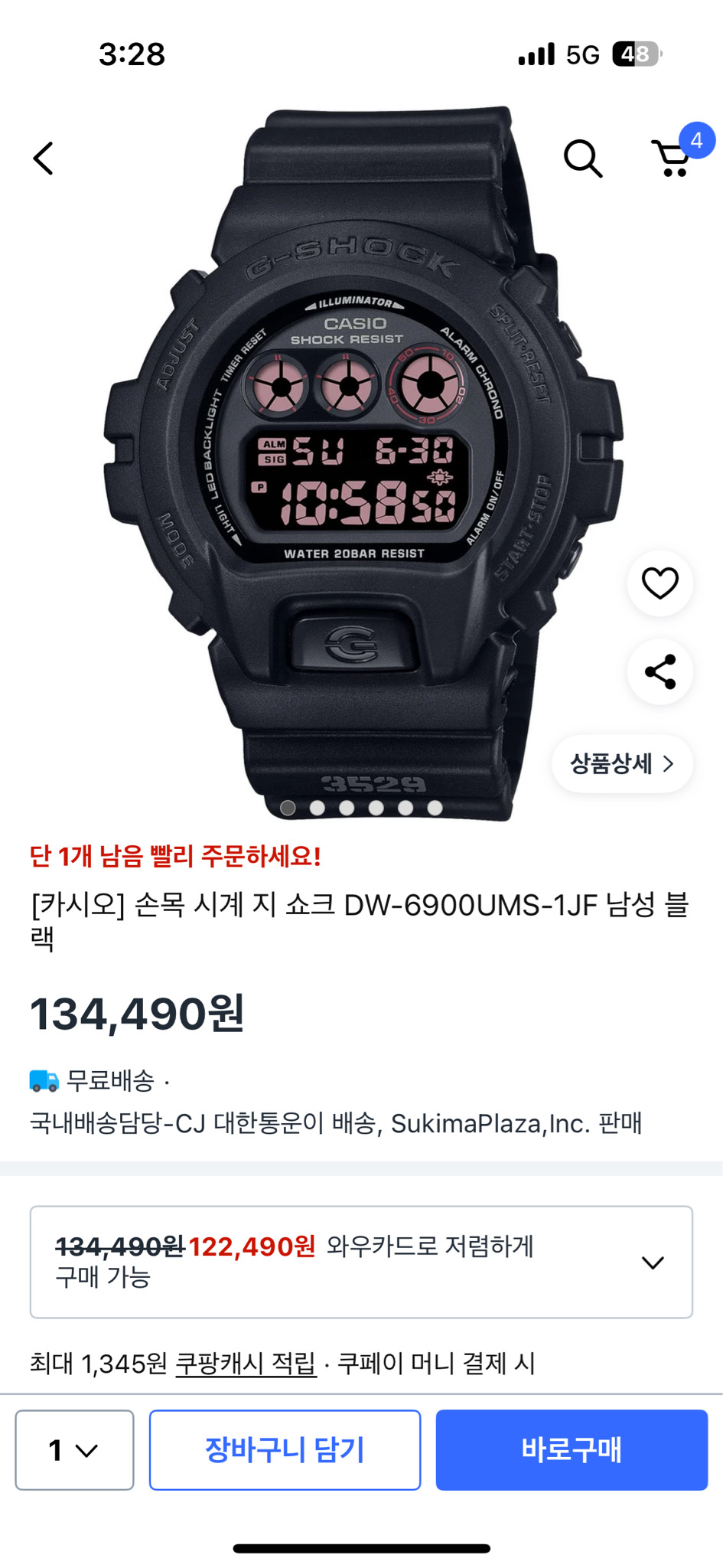 쥐샥