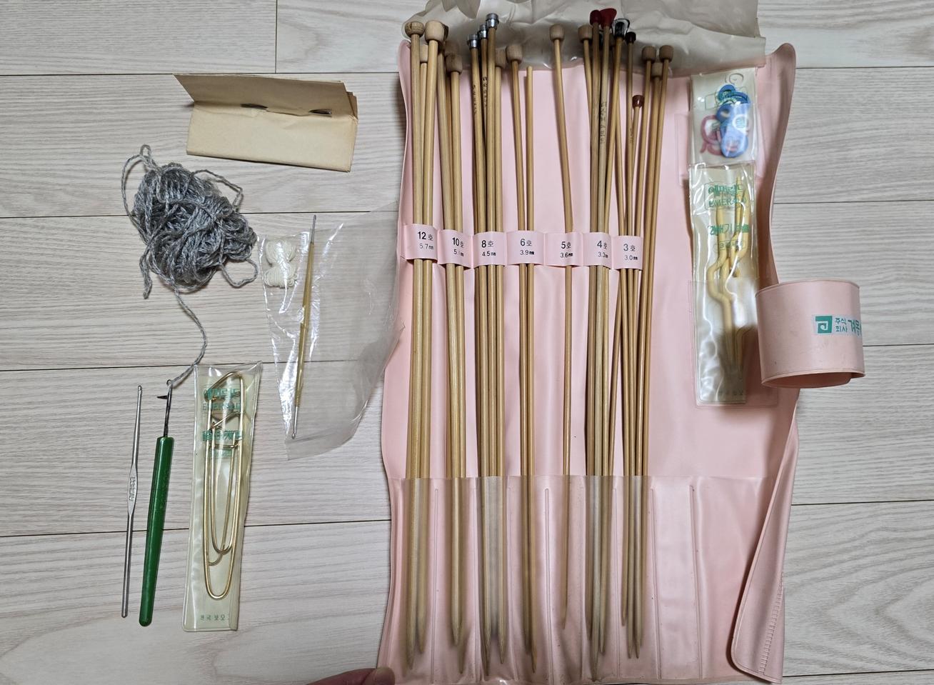 뜨개질 대바늘 세트