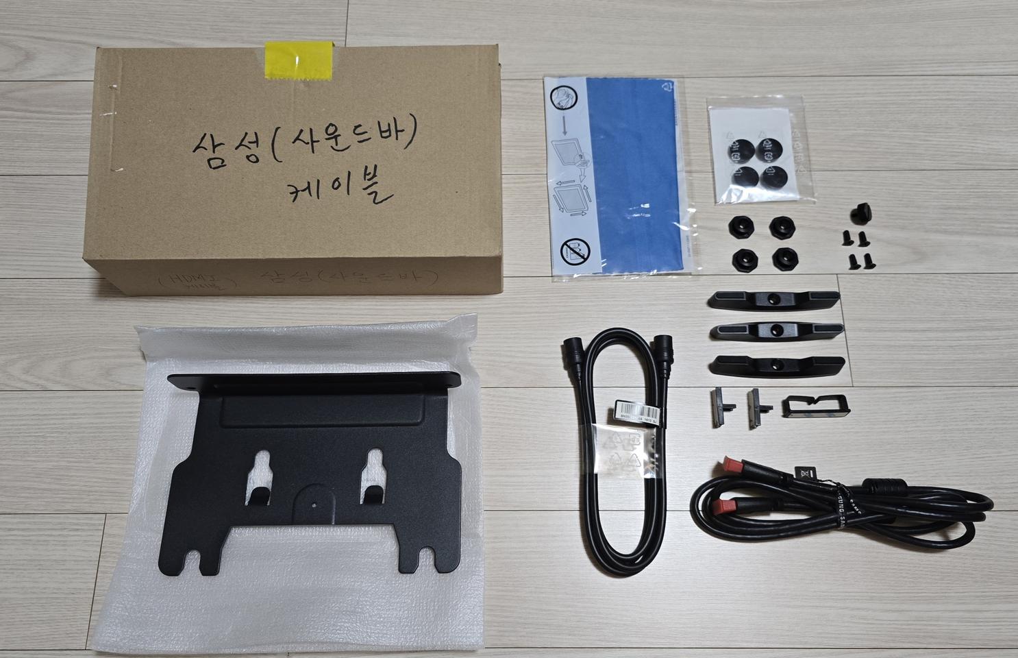 (정품)삼성 사운드바 거치대 브라켓+4K HDMI 2.0 케이블