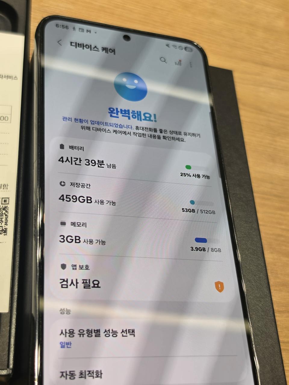 갤럭시S23플러스(s916) 512기가 팝니다