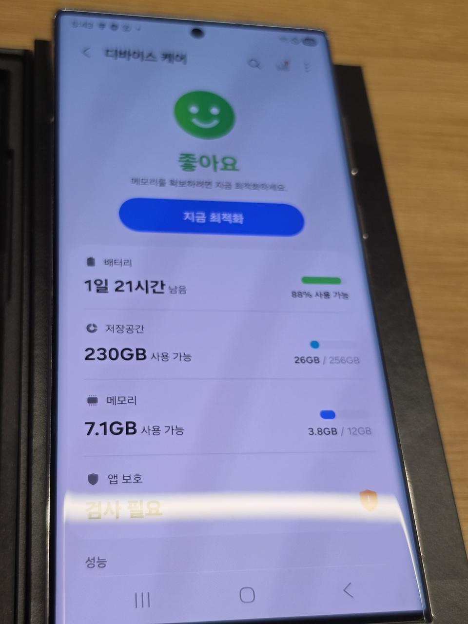 갤럭시S22울트라(s908) 팝니다
