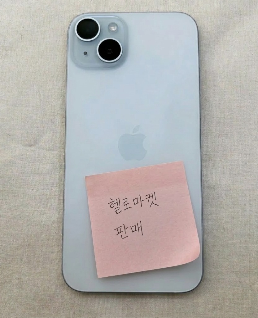 아이폰 15 플러스 256GB 블루팝니다