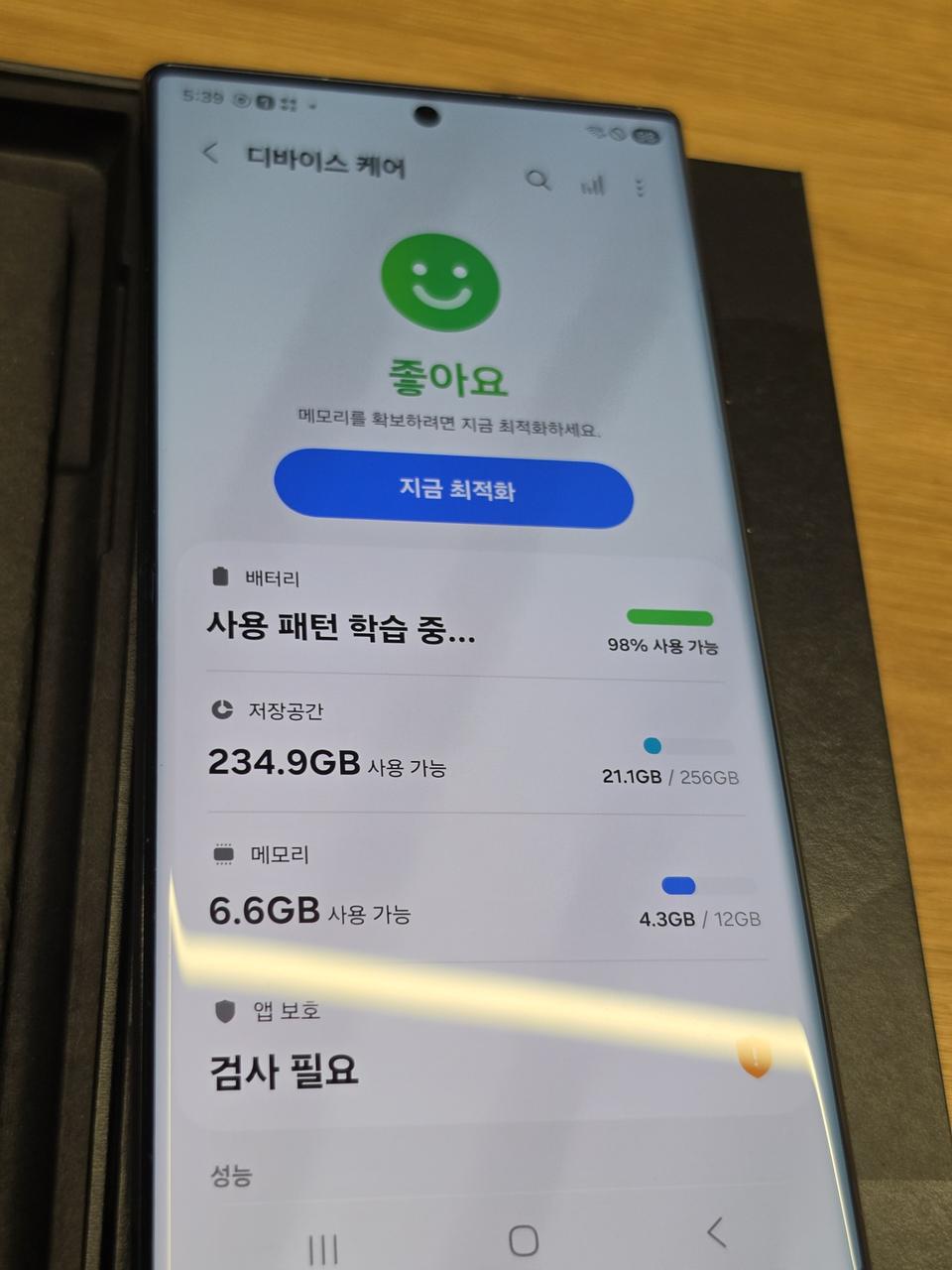 갤럭시S22울트라(s908) 팝니다