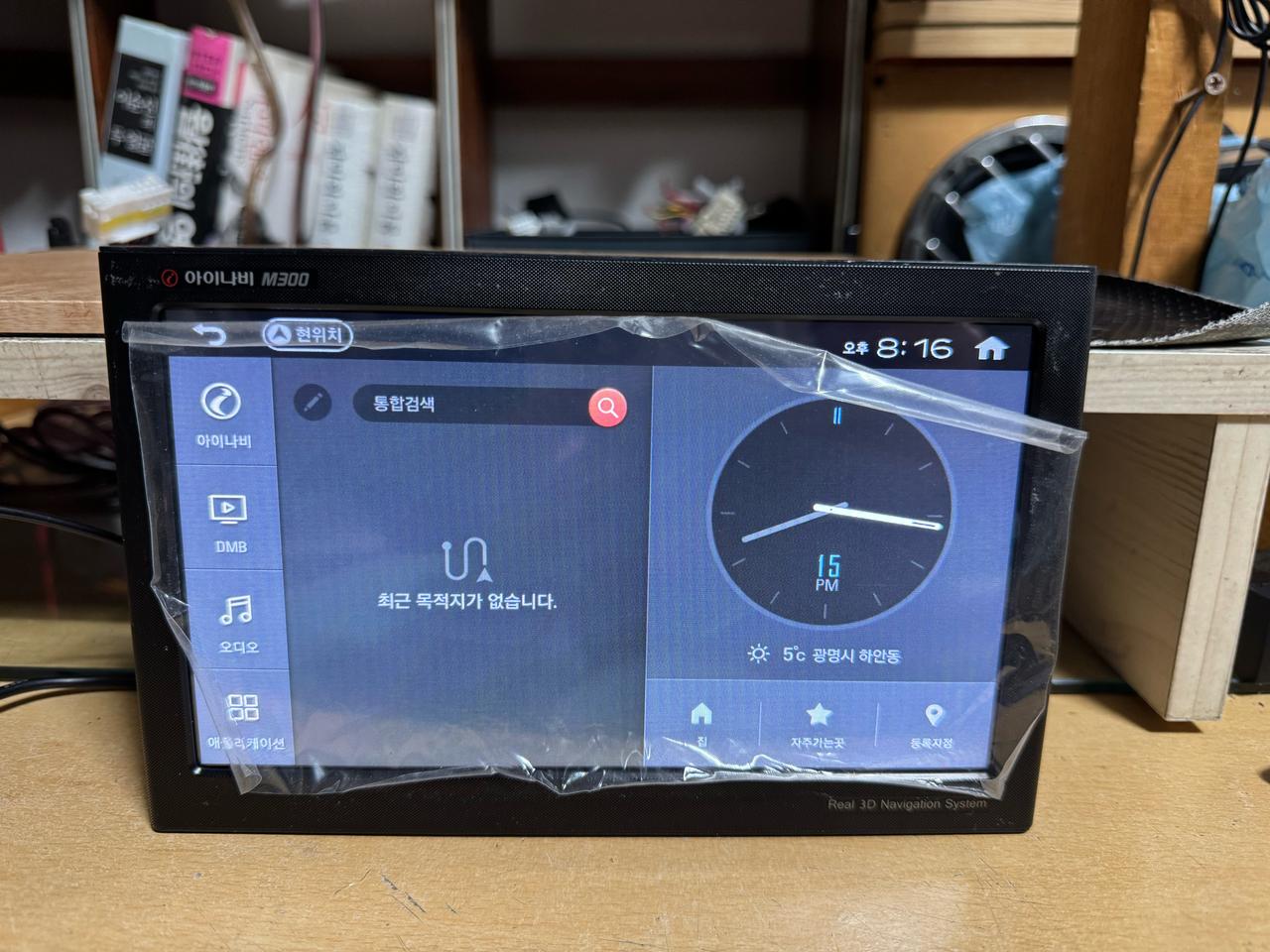 아이나비 m300 8인치네비게이션
