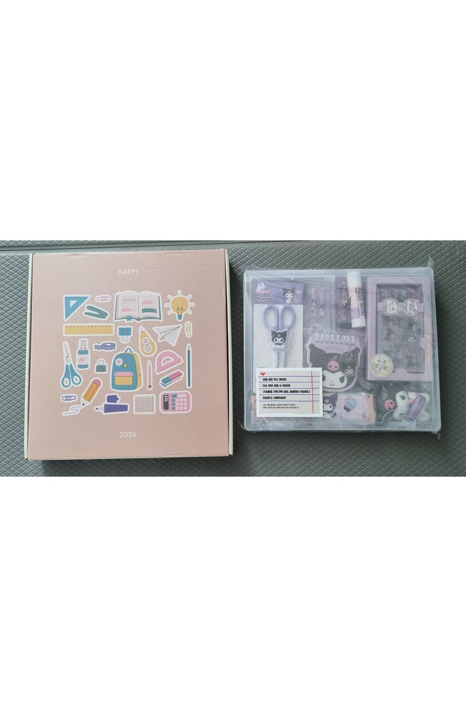 산리오 쿠로미 학용품 문구세트