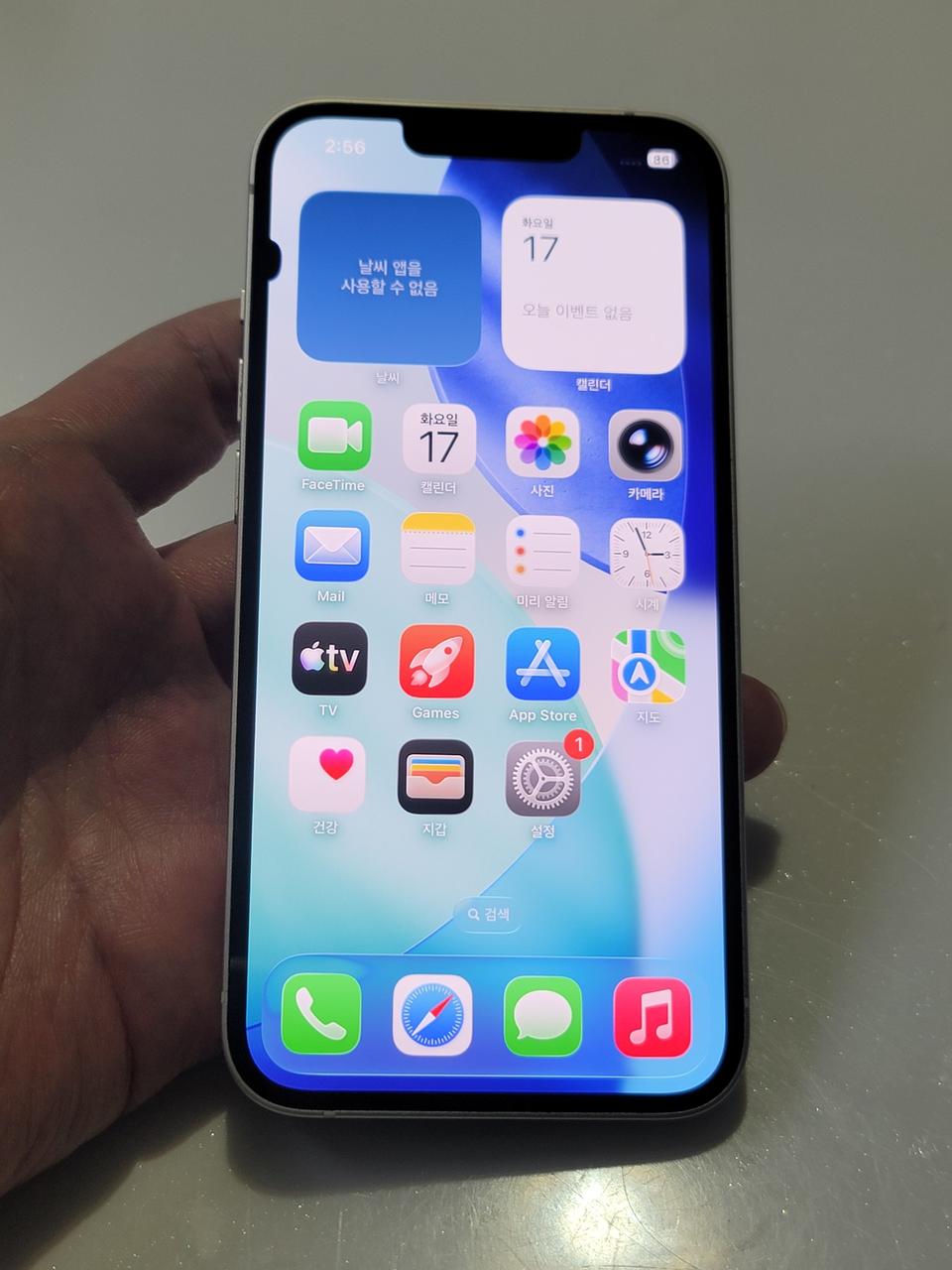 아이폰13 화이트 128g