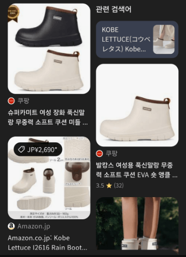 ◆미국 일본에서 유행하는 레인부츠 여성레인부츠 여성장화 비올때신는신