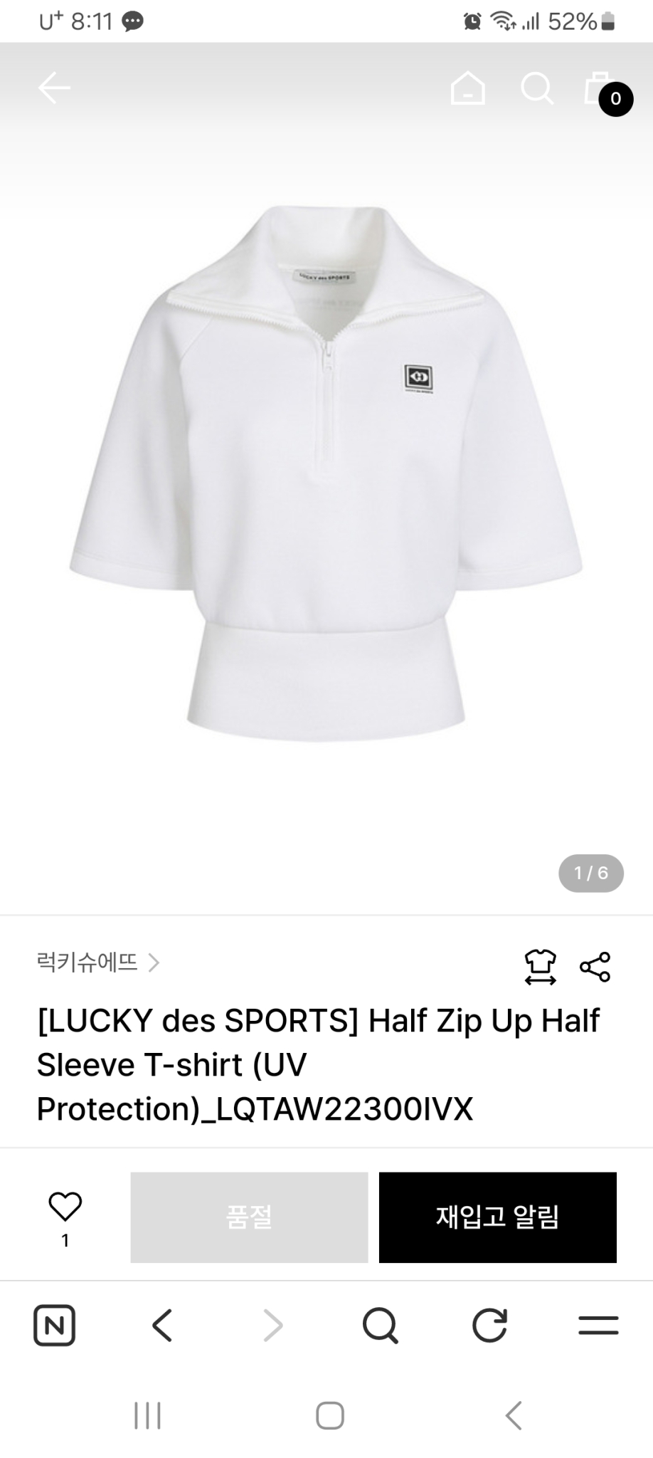 LUCKY des SPORTS의 하프 집업 티셔츠