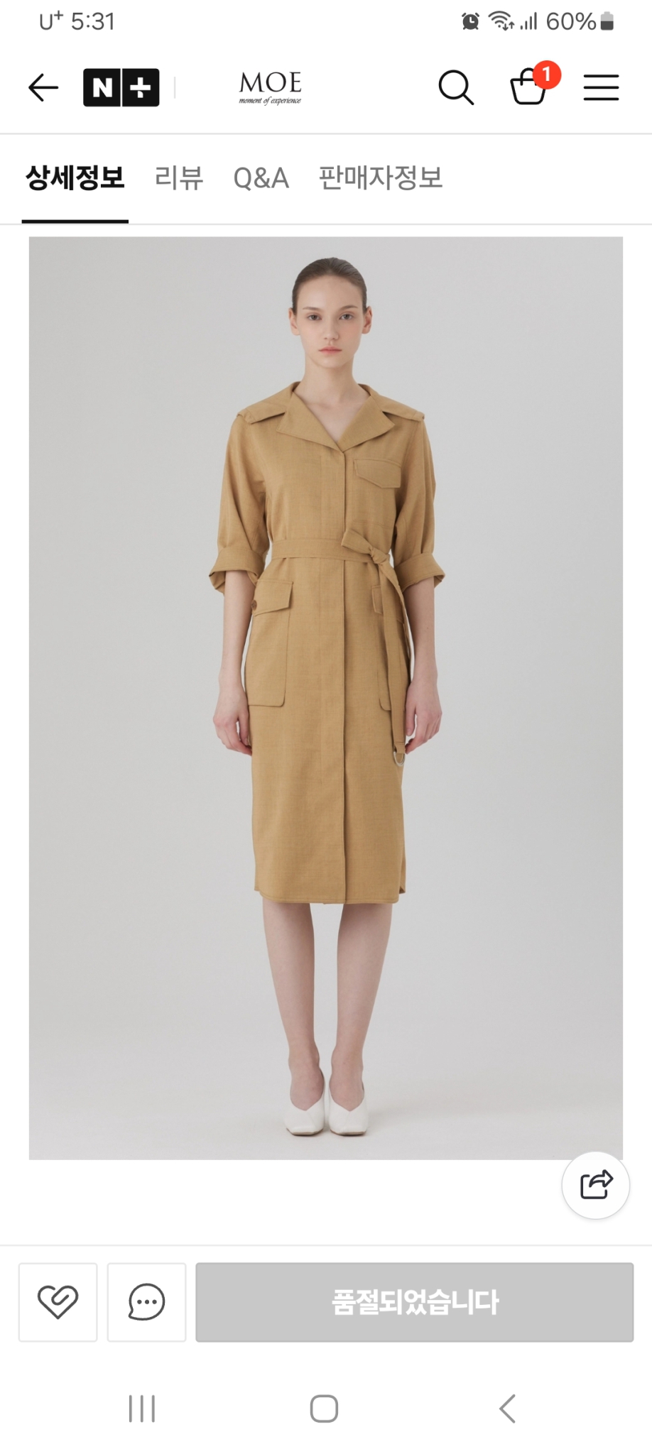 MOE모에 로이드 세일러 카라 벨티드 원피스