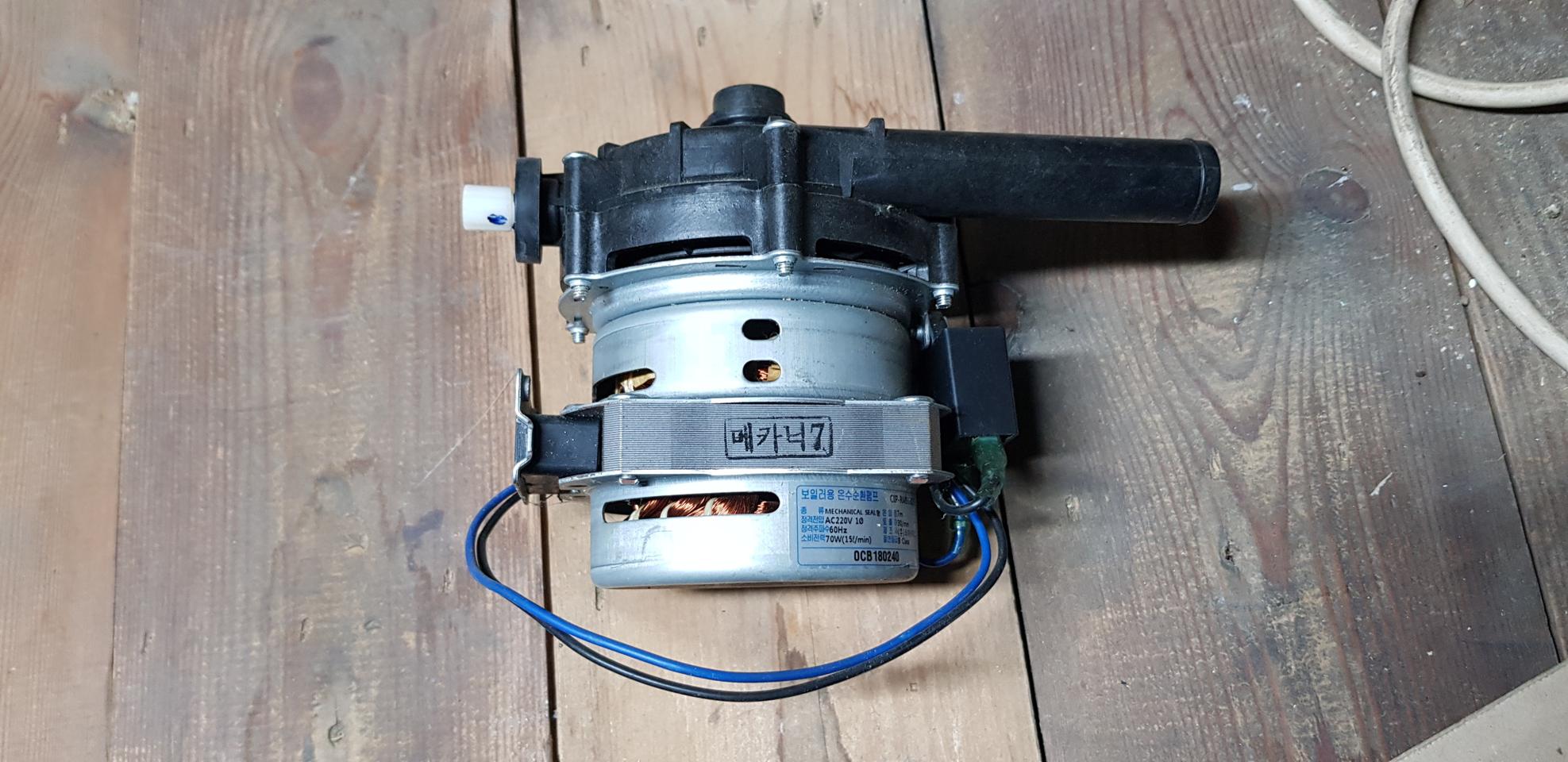 린나이 가스보일러 순환펌프 3307P