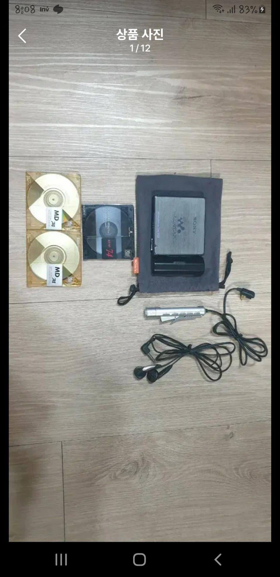 소니 워크맨 MD플레이어  MZ-E900 MDLP 판매합니다