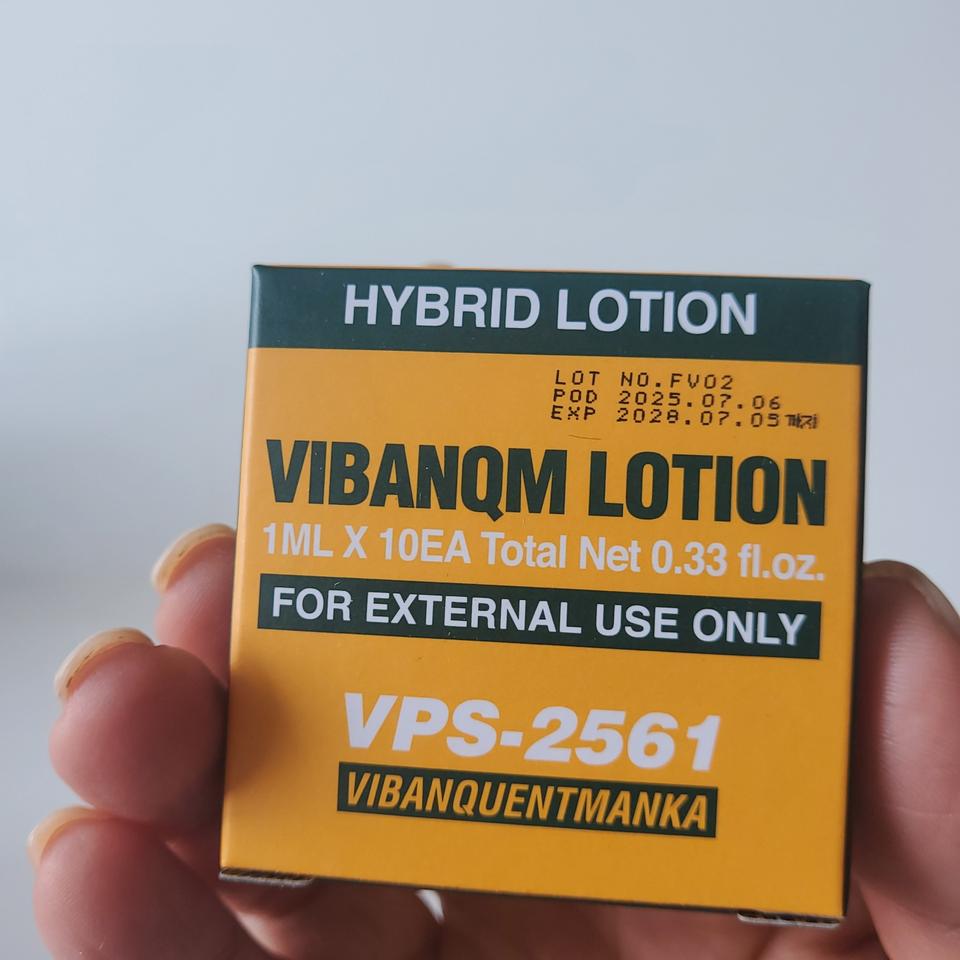 비반콴트망카로션필름지 10EA정품