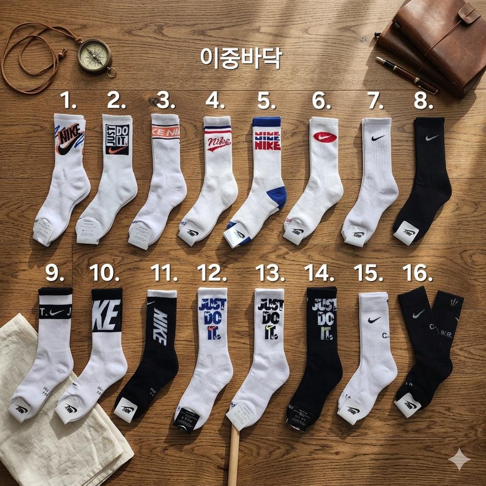 [5+1]나이키/스투시/아이앱 등 브랜드 양말 83종