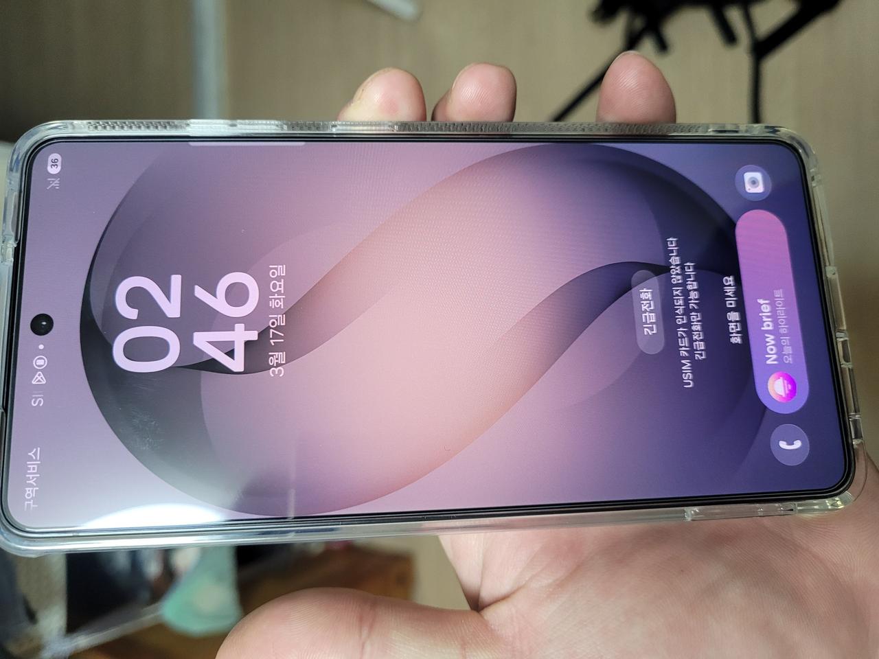 갤럭시s26 울트라 새상품 풀박스 !