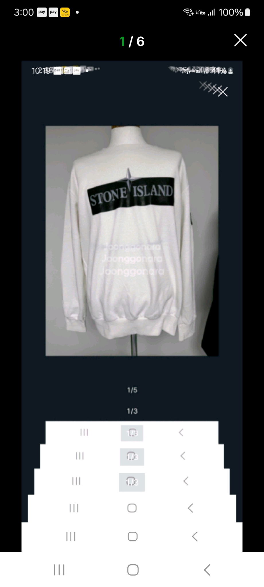 스톤아일랜드  맨투맨 L