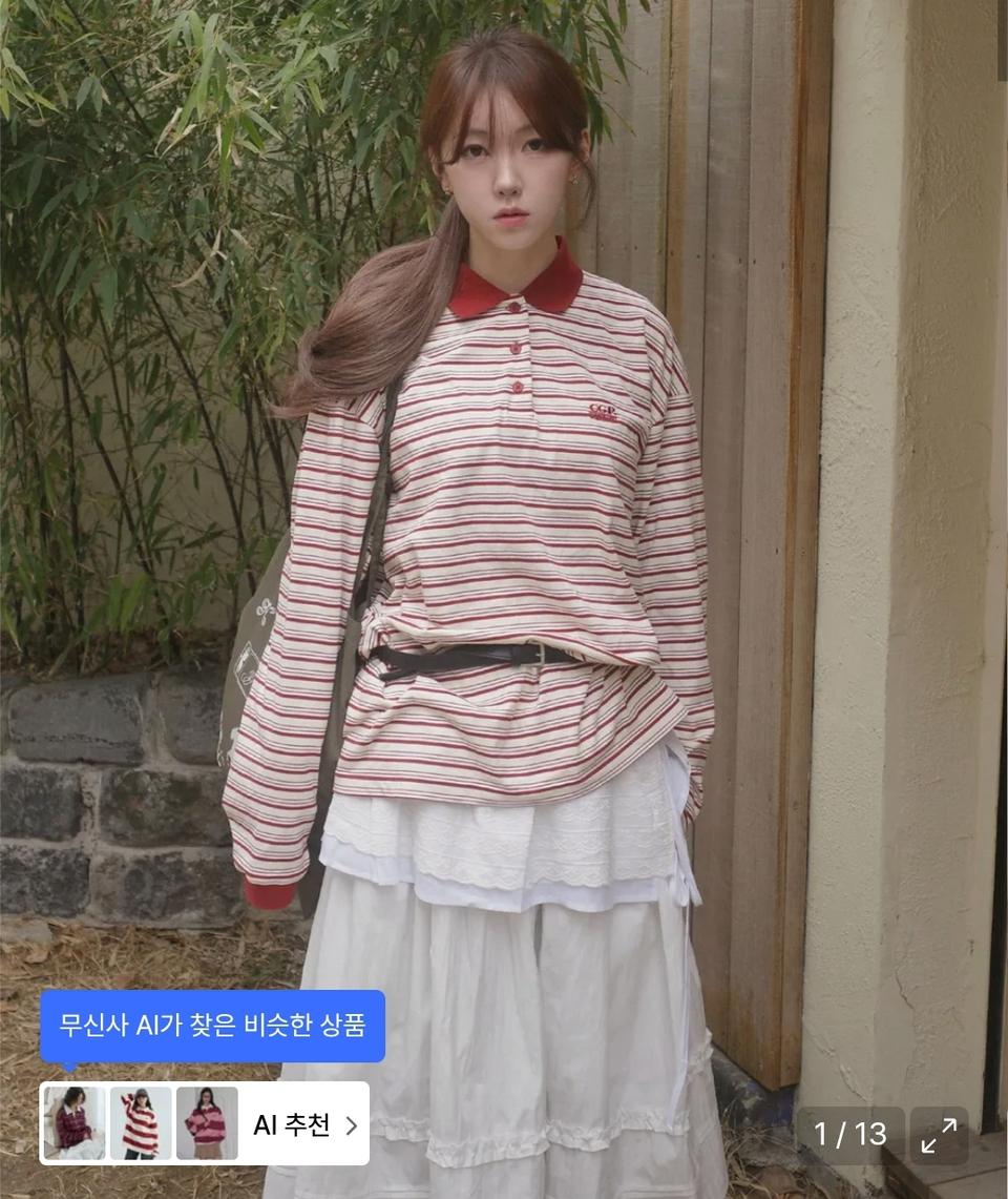 198 코드그라피 스몰 스퀘어 로고 배색 스트라이프 럭비티-버건디